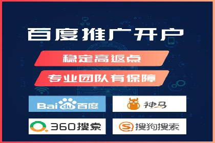 推广策略影响开户费用的真实案例