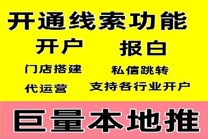 百度竞价托管外包案例：打造行业领军品牌