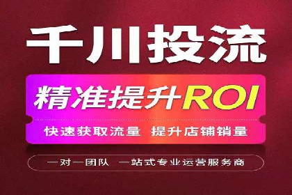 信息流广告竞价实战：案例分析及策略